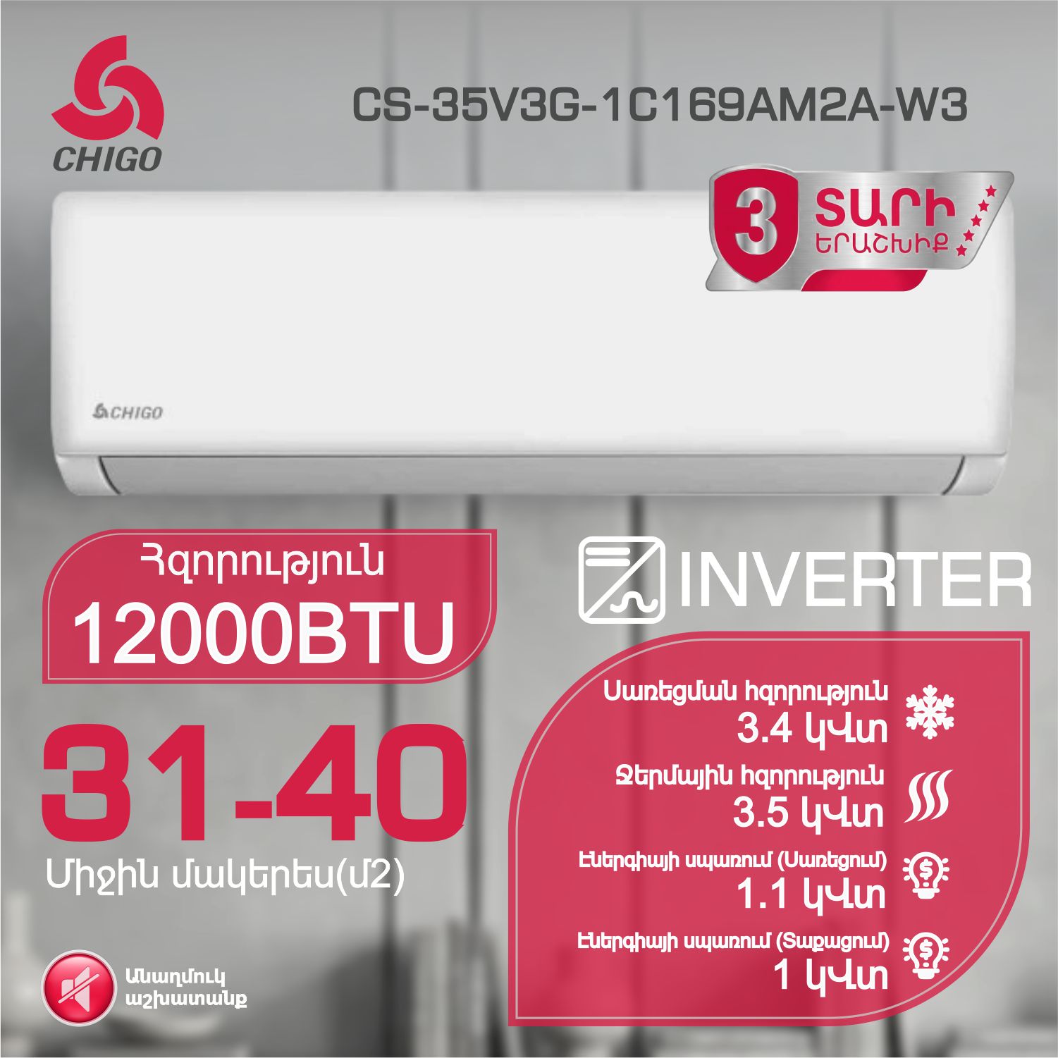 Air conditioner CHIGO CS-35V3G-1C169AM2A-W3 T