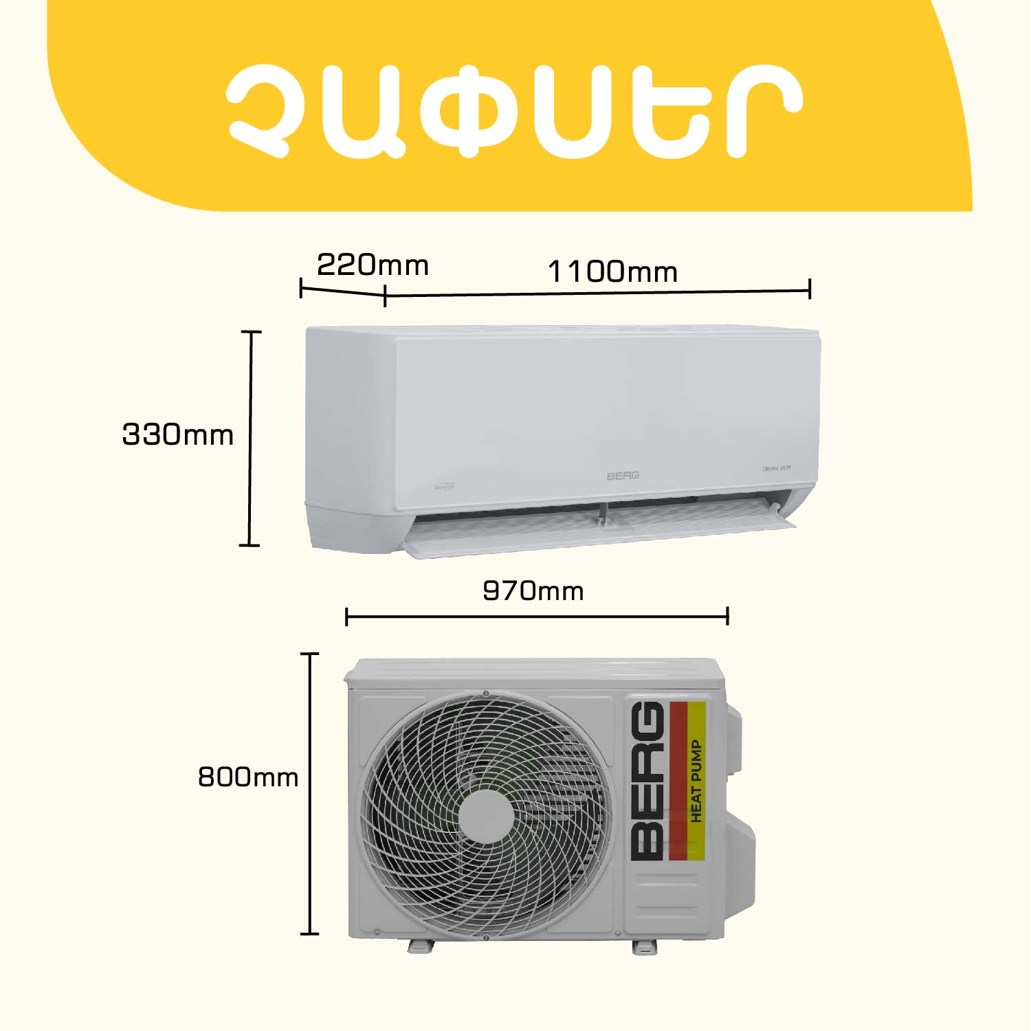 Air conditioner BERG CRYSTAL SNOW BGAC I-24 T — 5