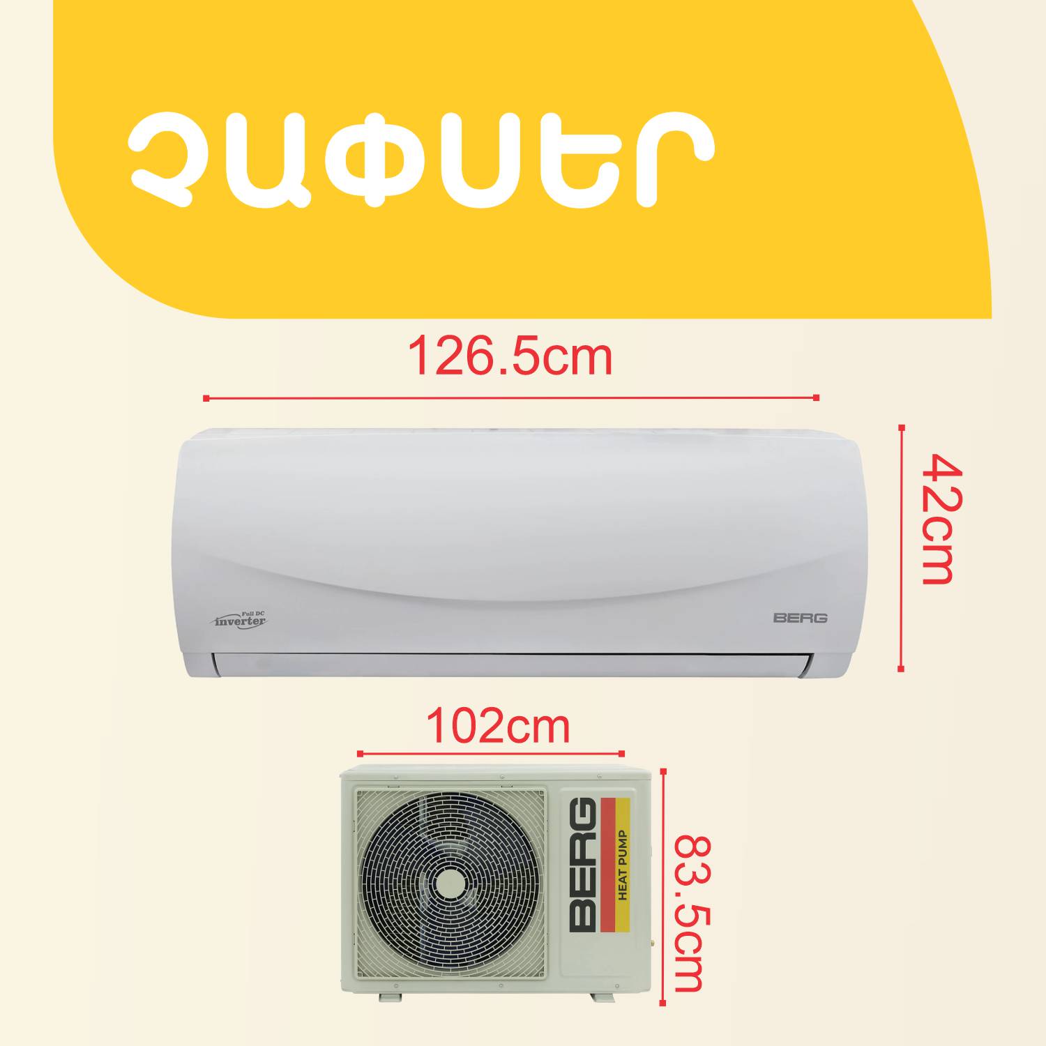 Air conditioner BERG MAX BGAC I-30 T — 7