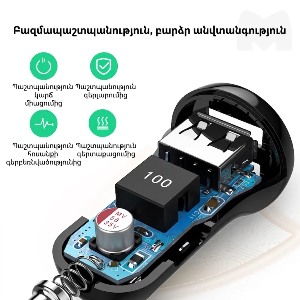 UGreen Car Charger ED018 50875 24W — 3