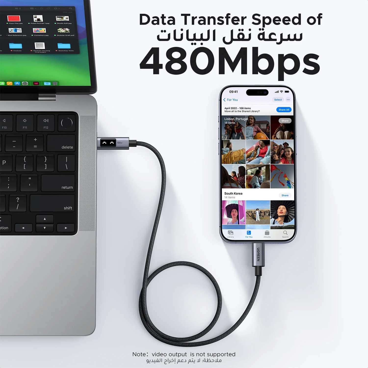 Cable UGREEN Uno USB-C to USB-C 35501 — 5