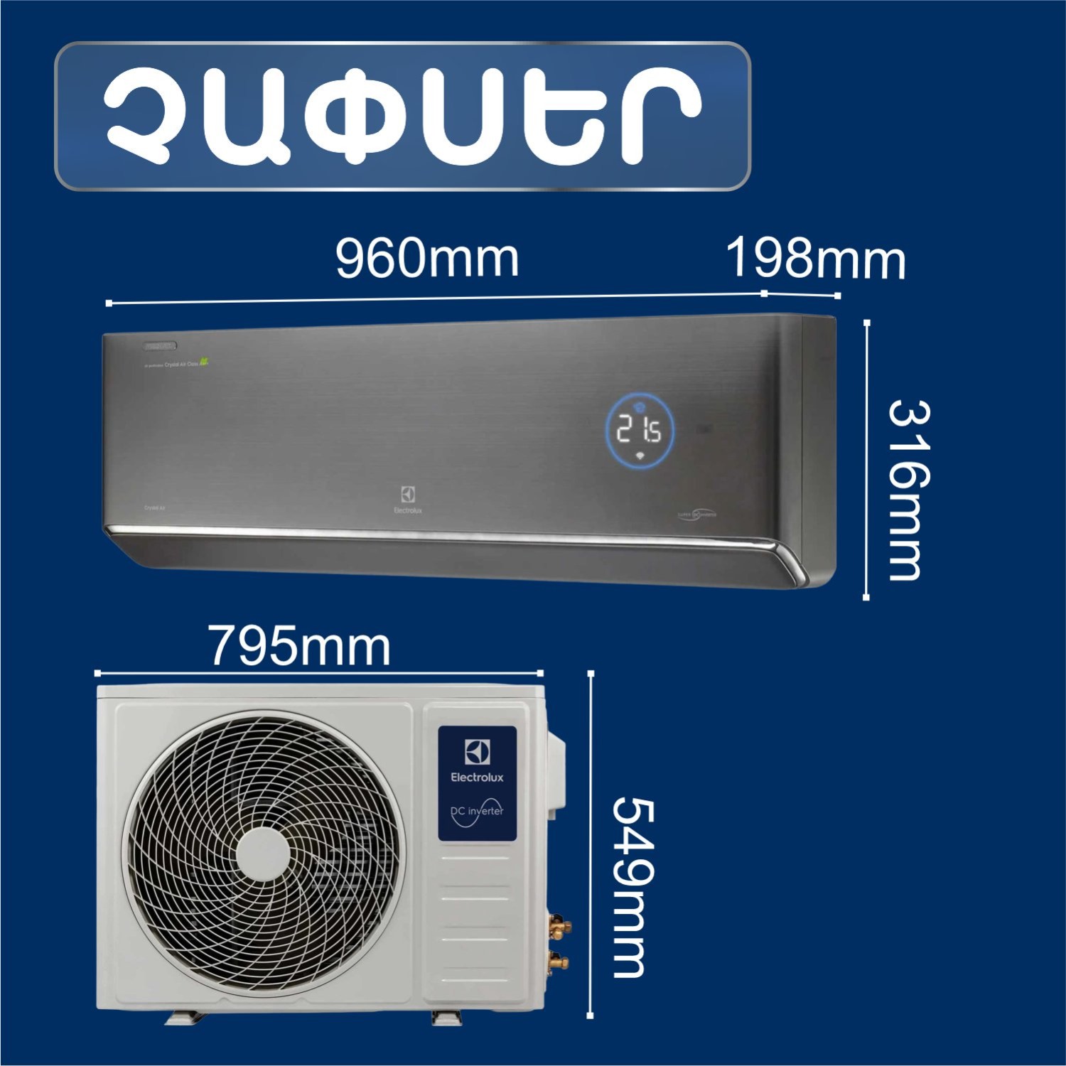 Air conditioner Electrolux CRYSTAL AIR EACS I-13HFA N8 — 8