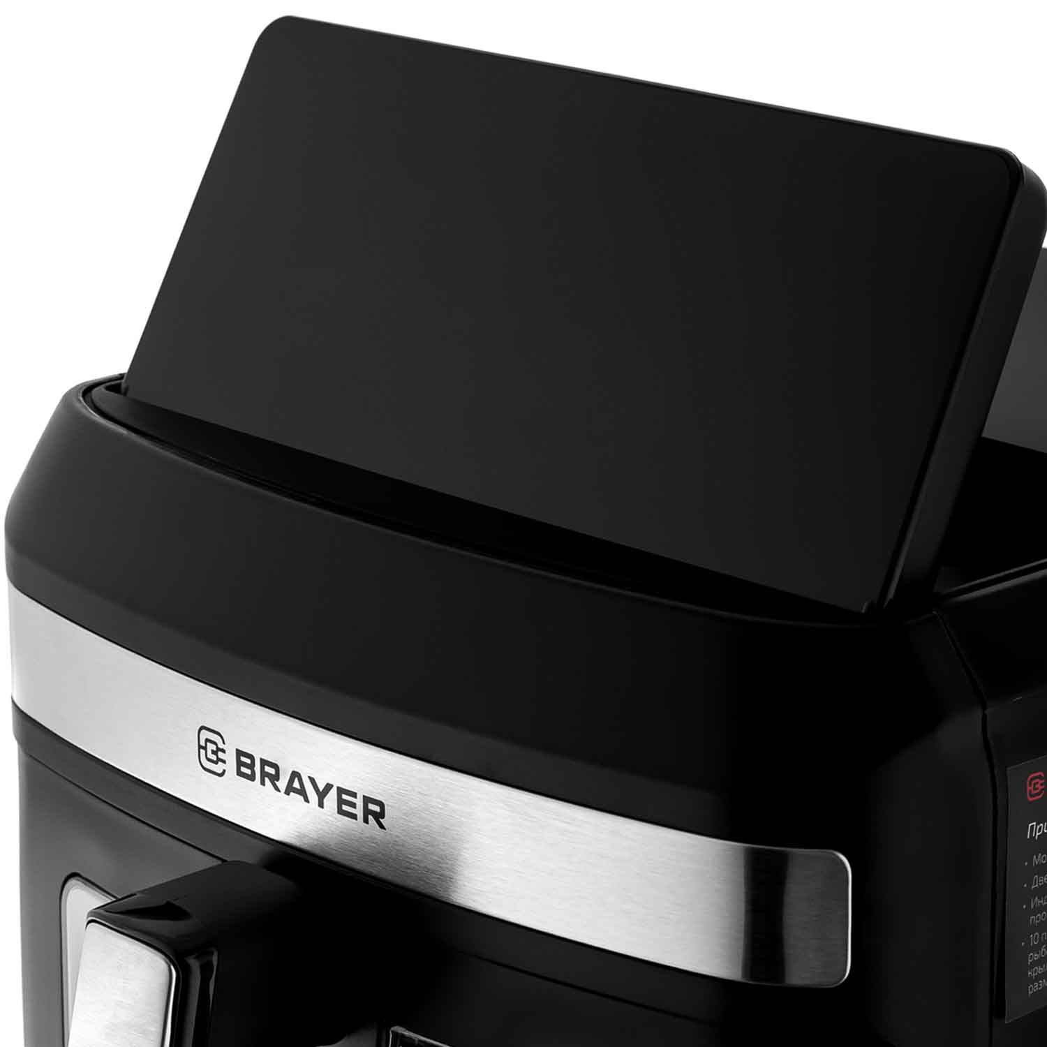 Air fryer BRAYER BR2051 — 8