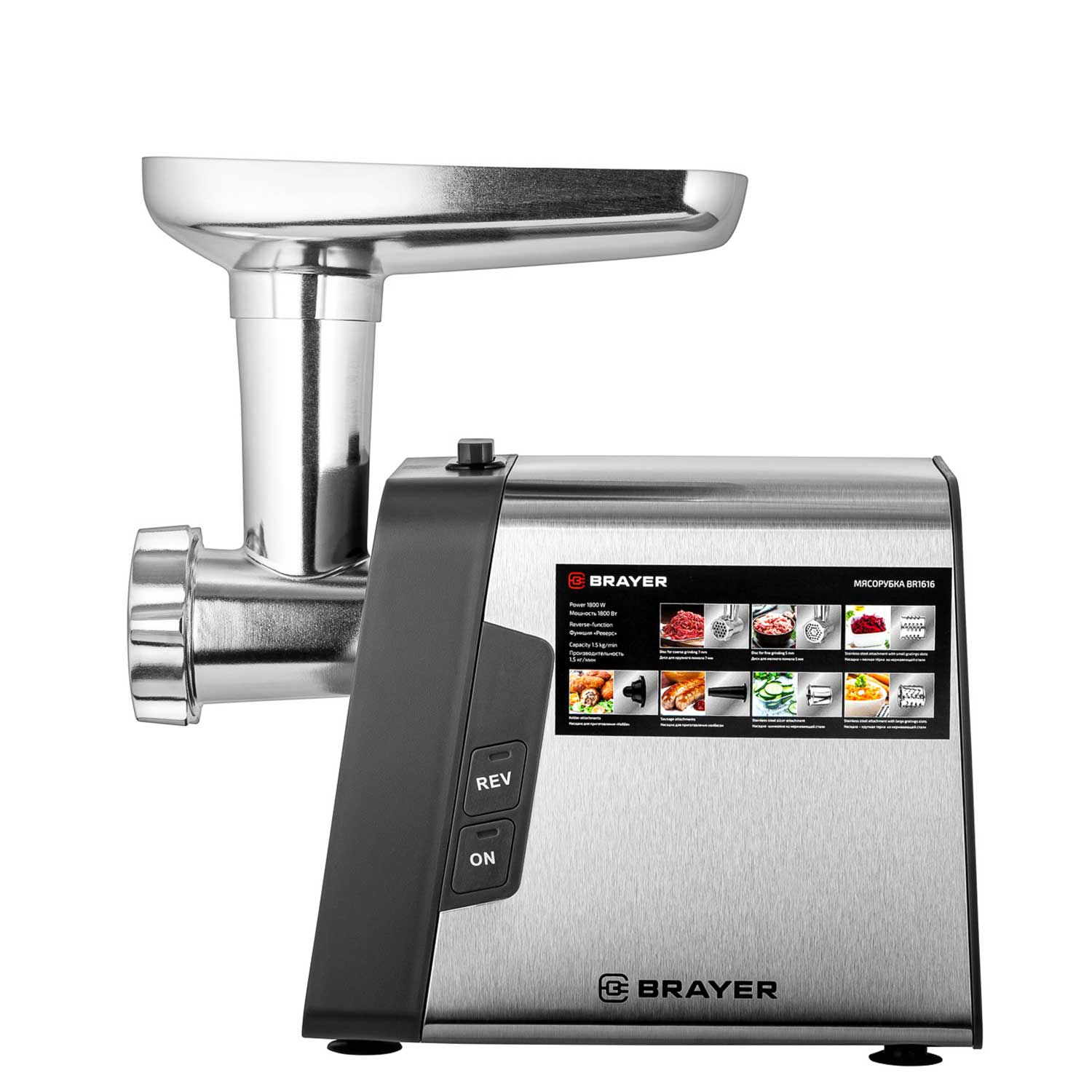 Meat grinder BR1616 — 2