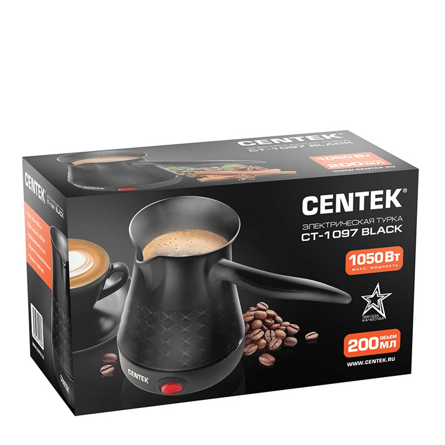 Սրճեփ CENTEK CT-1097 BK — 6