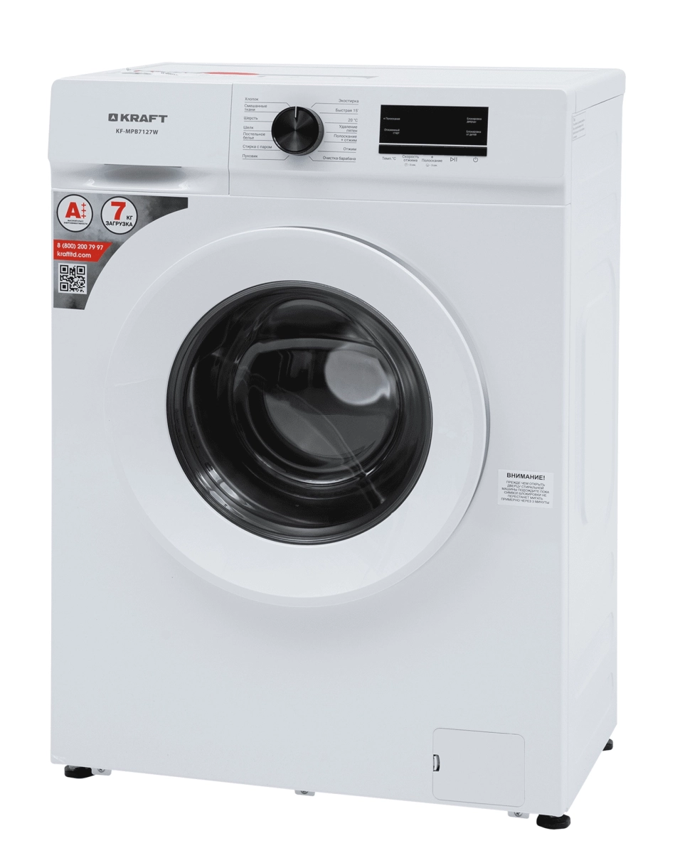 KF-MPB7127W — 3
