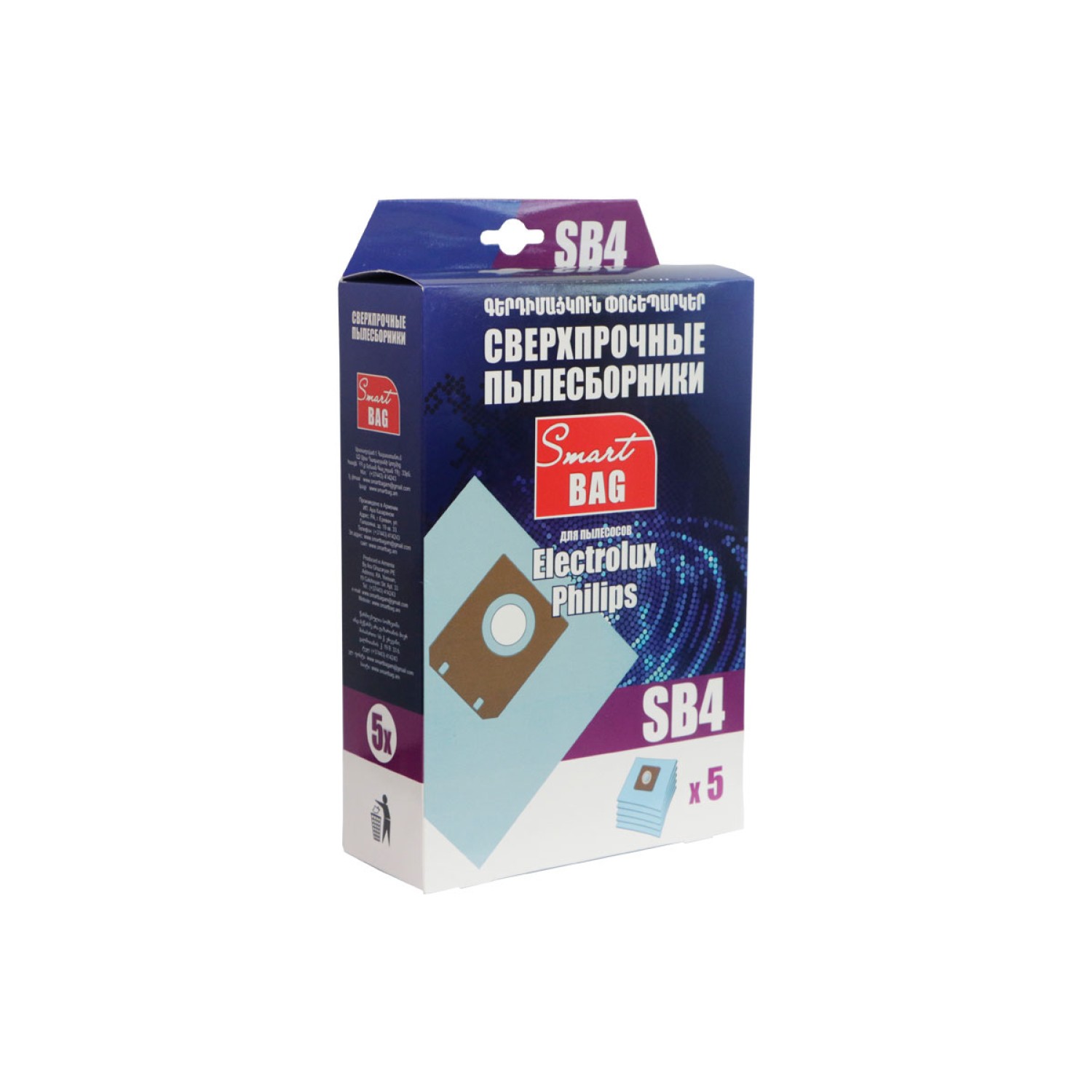 Vcl dust bag SMART BAG SB4 X5 — 2