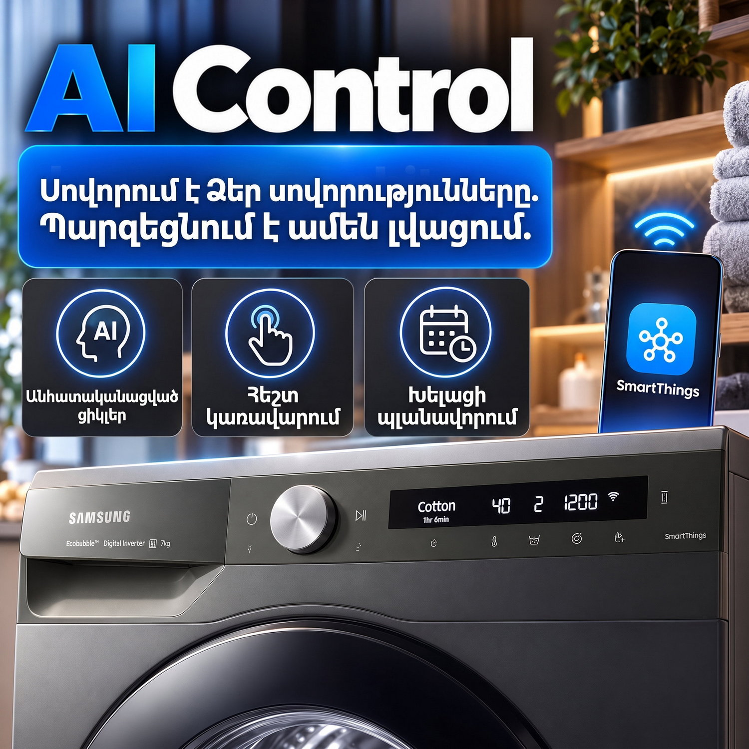 Washing machine Samsung WW70AG6S23ANLP 7 kg — 7