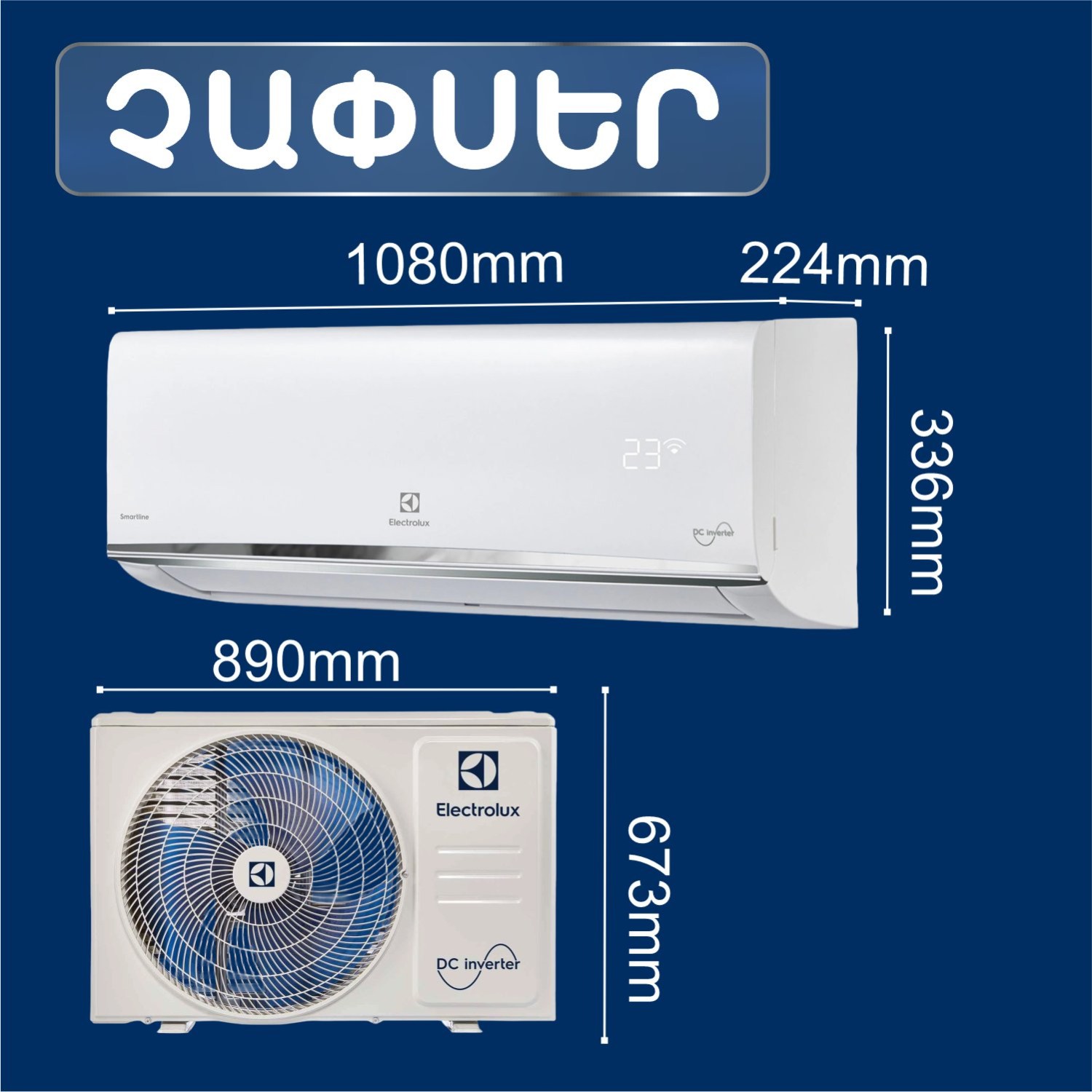 Air conditioner Electrolux SMARTLINE EACS I-24HSM IK N8 T — 5