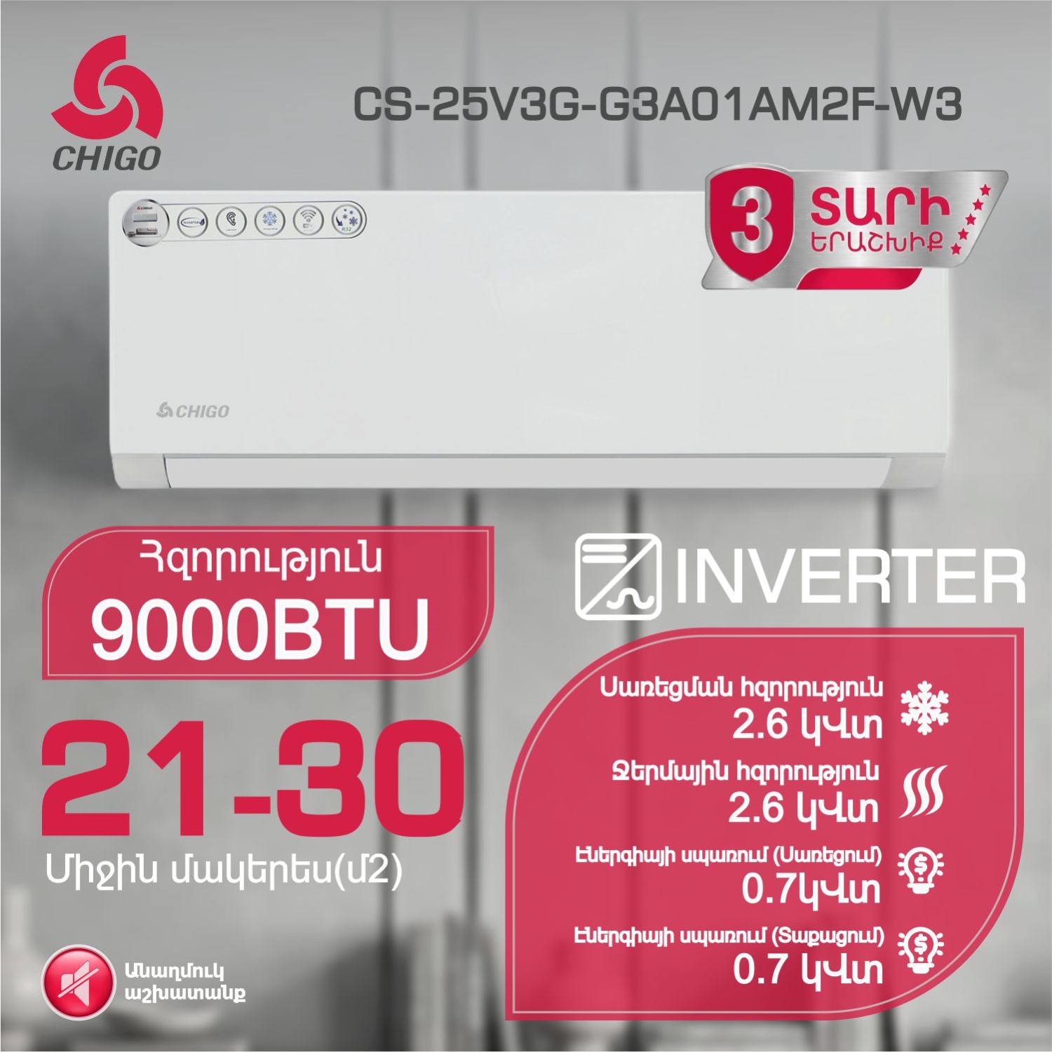 Air conditioner CHIGO CS-25V3G-G3A01AM2F-W3 T — 2