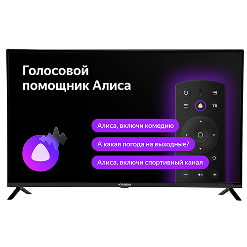 Hyundai 43 H-LED43FU7001 TV — 2