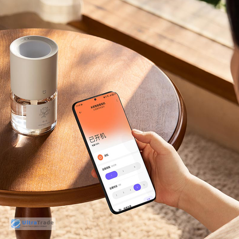 Խելացի բույրերի դիֆուզոր Xiaomi Smart Scent Diffuser — 4