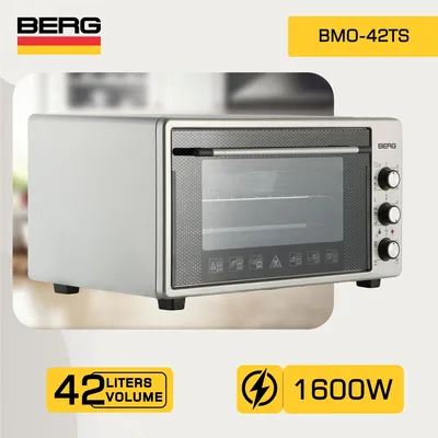 BMO-42TS