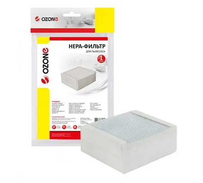 Փոշեկուլի ֆիլտրեր OZONE H-16 HEPA