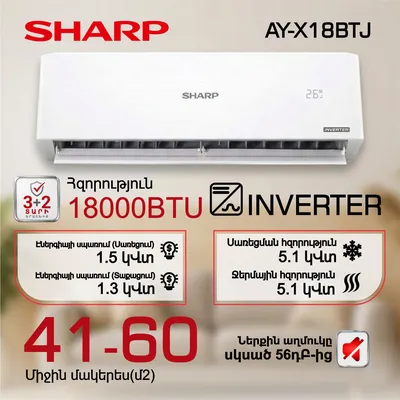 Air conditioner SHARP AY-X18BTJ T