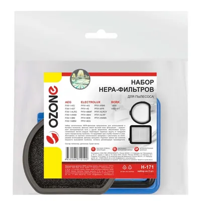 Vacuum filter OZONE H-171 HEPA