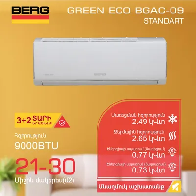 Air conditioner BERG ECO BGAC-09 T