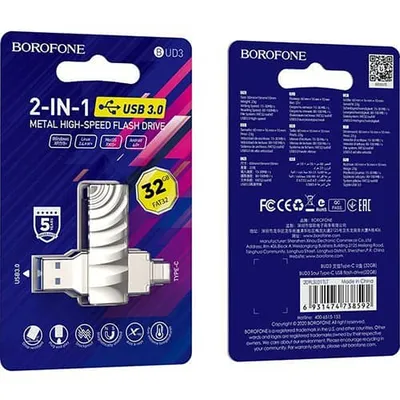 Flash drive Borofone BUD3