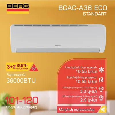 Air conditioner BERG BGAC-A36 ECO T