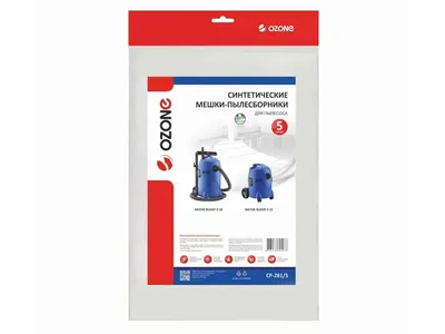 Vcl dust bag OZONE CP-281 5 X5