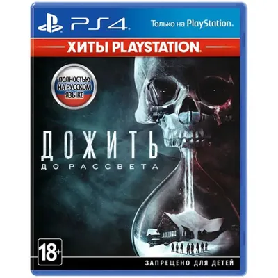 Game PlayStation 4 Until Dawn