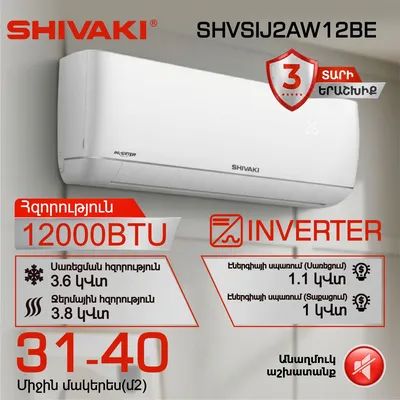 Air conditioner SHIVAKI SHVSIJ2AW12BE T+K