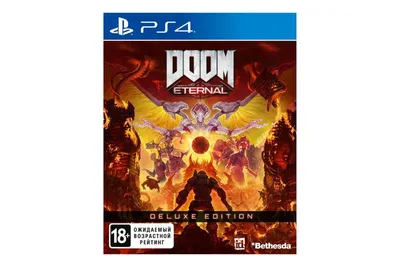 Software DOOM
