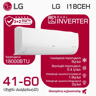 Air conditioner LG I18CEH T