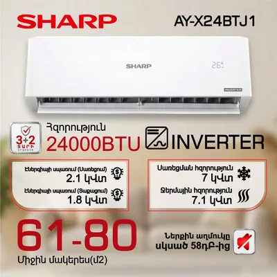 Air conditioner Sharp AY-X24BTJ1 T