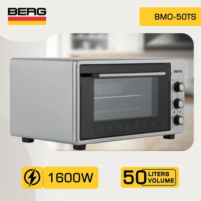 BMO-50TS