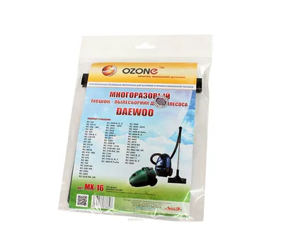 Vcl dust bag OZONE MX-16