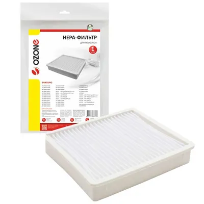 Փոշեկուլի ֆիլտր OZONE H-53 HEPA