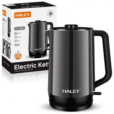 Kettle HALEY HY-8891