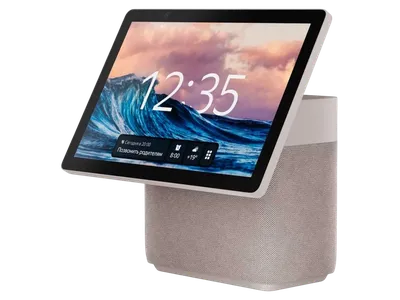 Smart Station Max