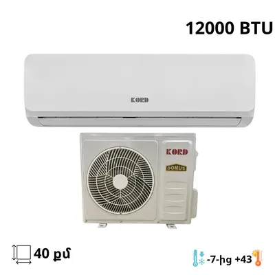 KORD 12000BTU Air conditioner