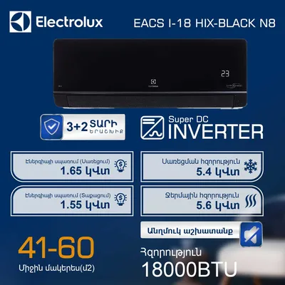Air conditioner ELECTROLUX Onix Super DC EACS I-18HIX- N8 EACS/I-18HIX-BLACK/N8