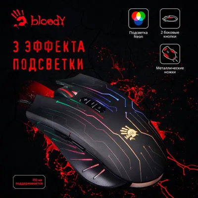 Mouse A4Tech Bloody Q82 USB Gaming