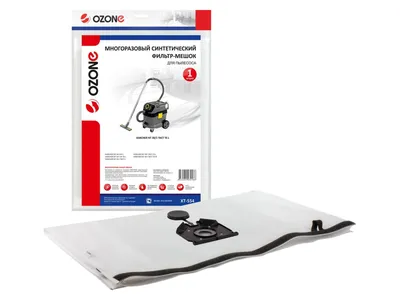Vcl dust bag OZONE KARCHER NT XT-554