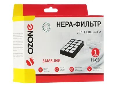 Vcl filters OZONE H-03 HEPA