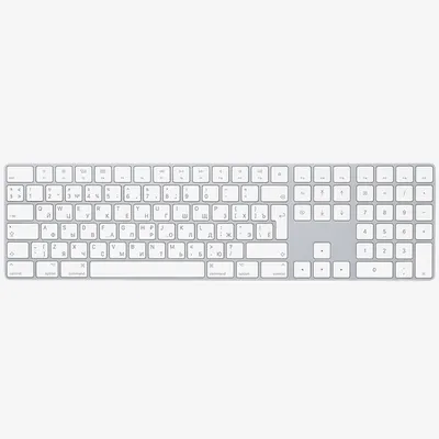 Magic Keyboard with Numeric Keypad - Russian
