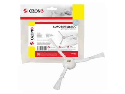 Vcl brush OZONE UNR-82 FOR VCL ROBOT