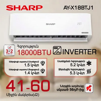 Air conditioner SHARP AY-X18BTJ1 T