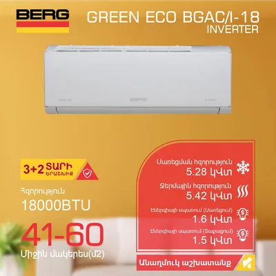 Air conditioner BERG ECO BGAC I-18 T